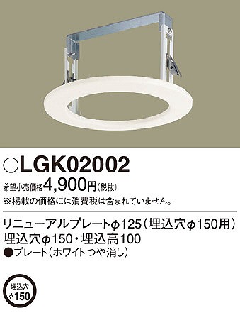 LGK02002 pi\jbN j[Av[g