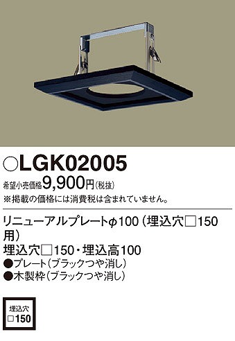 LGK02005 pi\jbN j[Av[g