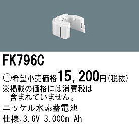 FK796C pi\jbN 퓔 pdriobe[j