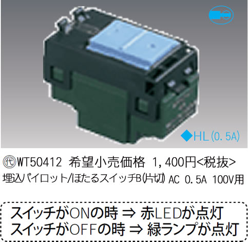 y݌ɗL [z WT50412 pi\jbN pCbgEقXCb`B (А) (0.5A)