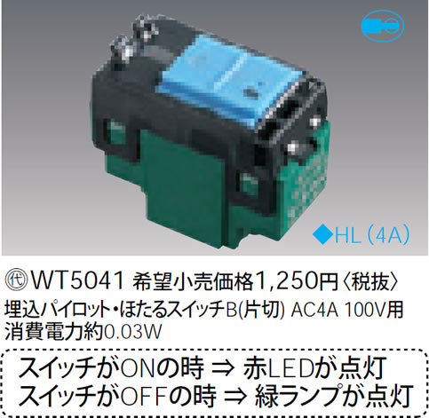 y݌ɗL [z WT5041 pi\jbN pCbgEقXCb`B (А) (4A)