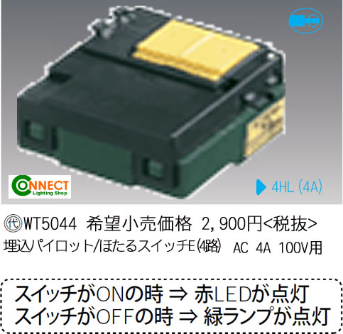 WT5044 pi\jbN pCbgEقXCb`E (4H) (4A)