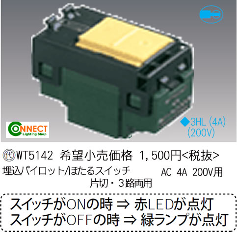 WT5142 pi\jbN pCbgEقXCb`А؁E3Hp (4A) (200V)