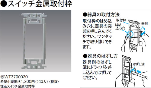 WT3700020 pi\jbN XCb`tg