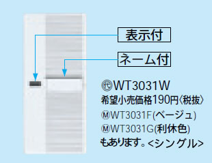 WT3031F pi\jbN x[W nh VO (\tnhEl[t)