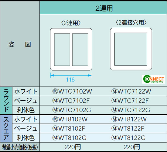 WTC7102W pi\jbN zCg XCb`v[g (2Ap) (Eh)