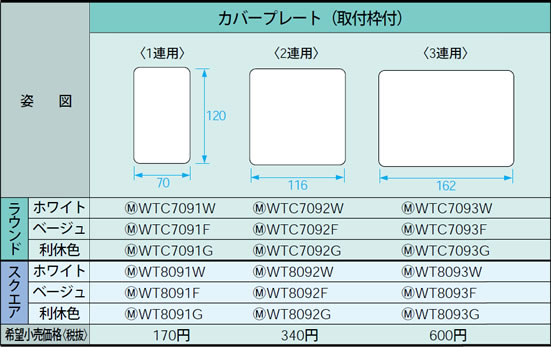 WT8091W pi\jbN zCg Jo[v[g (1Ap) (XNGA)