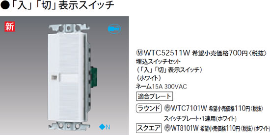 WTC52511W pi\jbN zCg XCb`Zbg (uvu؁v\XCb`)