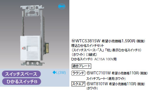 WTC53815W pi\jbN zCg ЂXCb`Zbg (XCb`Xy[XEuvu؁v\ЂXCb`B)