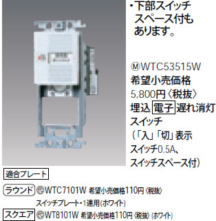 WTC53515W pi\jbN zCg dqxXCb` (uvu؁v\XCb`0.5AAXCb`Xy[Xt)