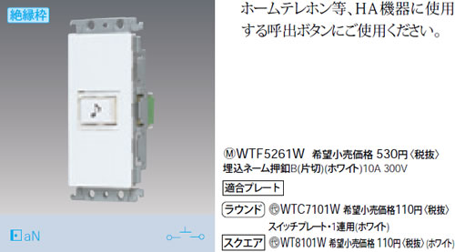 WTF5261W pi\jbN zCg l[tB (А)