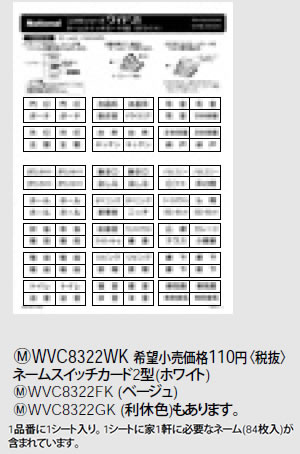 WVC8322FK pi\jbN x[W l[XCb`J[h2^ (1p)
