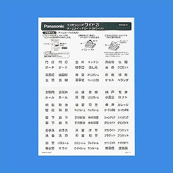 WVC8321W pi\jbN zCg l[XCb`J[h (1p)