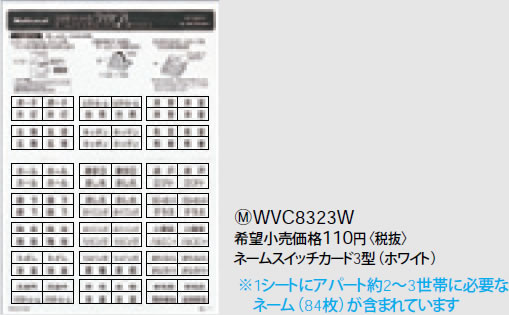 WVC8323W pi\jbN zCg l[XCb`J[h3^ (Ap[g2`3їp)