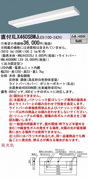 XLX460SBWJLE9 pi\jbN x[XCg LEDiFj