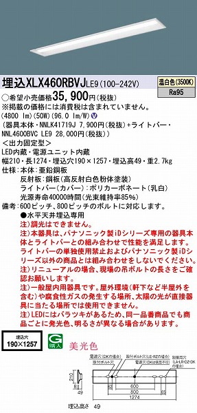 XLX460RBVJLE9 pi\jbN x[XCg LEDiFj