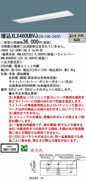 XLX460UBVJLE9 pi\jbN x[XCg LEDiFj