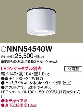 NNN54540W pi\jbN pV[OCg