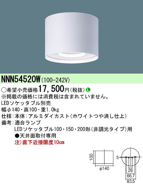 NNN54520W pi\jbN V[OCg