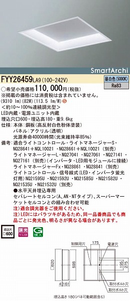 FYY26459LA9 pi\jbN XNGAx[XCg LEDiFj