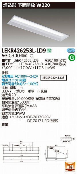 LEKR426253L-LD9  TENQOO x[XCg LEDidFj