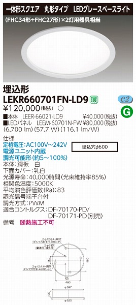 LEKR660701FN-LD9  TENQOO ی`x[XCg LEDiFj