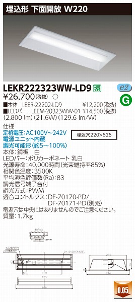 LEKR222323WW-LD9  TENQOO x[XCg LEDiFj