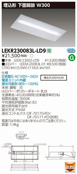 LEKR230083L-LD9  TENQOO x[XCg LEDidFj