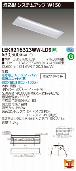 LEKR216323WW-LD9  TENQOO x[XCg LEDiFj