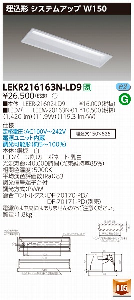 LEKR216163N-LD9  TENQOO x[XCg LEDiFj