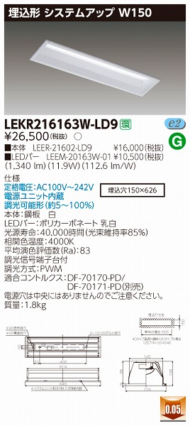LEKR216163W-LD9  TENQOO x[XCg LEDiFj