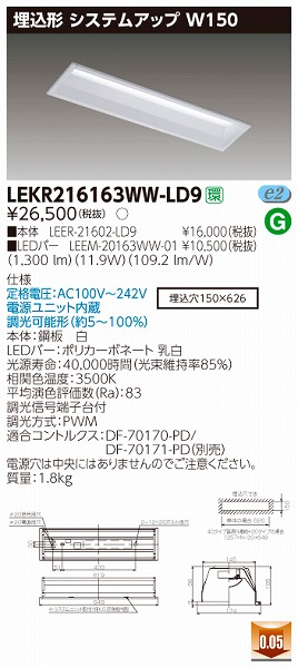 LEKR216163WW-LD9  TENQOO x[XCg LEDiFj