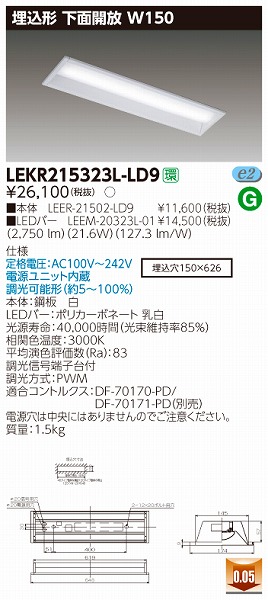 LEKR215323L-LD9  TENQOO x[XCg LEDidFj