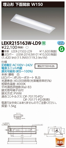 LEKR215163W-LD9  TENQOO x[XCg LEDiFj