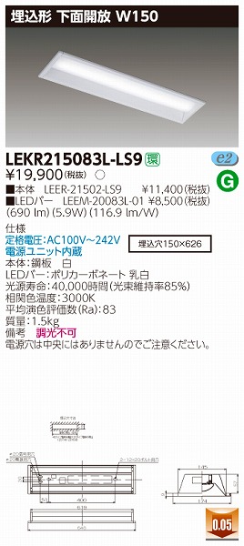 LEKR215083L-LS9  TENQOO x[XCg LEDidFj