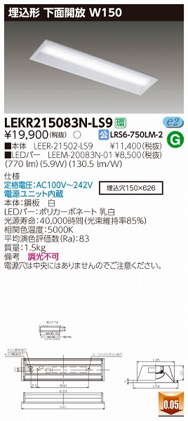 LEKR215083N-LS9  TENQOO x[XCg LEDiFj