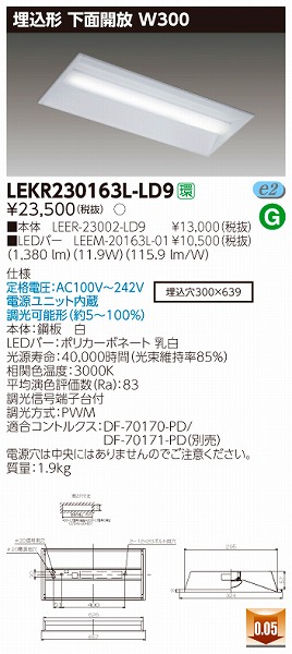 LEKR230163L-LD9  TENQOO x[XCg LEDidFj