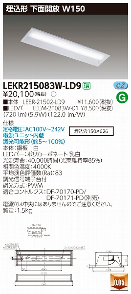 LEKR215083W-LD9  TENQOO x[XCg LEDiFj