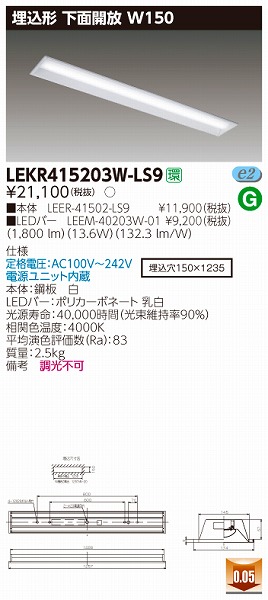 LEKR415203W-LS9  TENQOO x[XCg LEDiFj