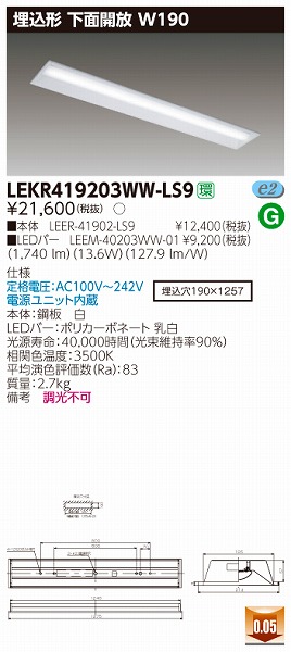 LEKR419203WW-LS9  TENQOO x[XCg LEDiFj