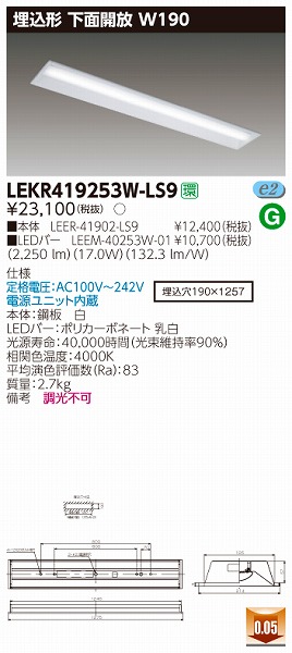 LEKR419253W-LS9  TENQOO x[XCg LEDiFj