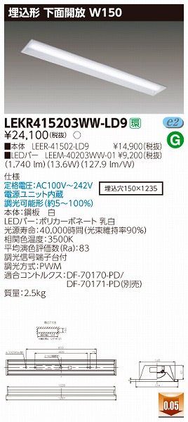 LEKR415203WW-LD9  TENQOO x[XCg LEDiFj