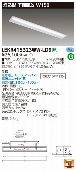 LEKR415323WW-LD9  TENQOO x[XCg LEDiFj