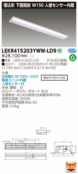LEKR415203YWW-LD9  TENQOO x[XCg LEDiFj ZT[t