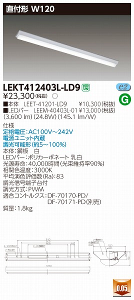 LEKT412403L-LD9  TENQOO x[XCg LEDidFj