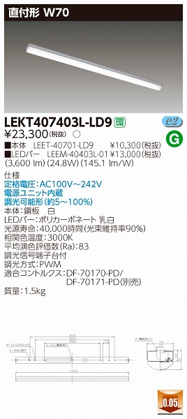 LEKT407403L-LD9  TENQOO x[XCg LEDidFj