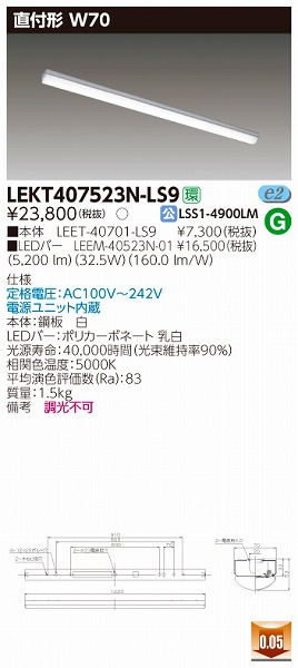 LEKT407523N-LS9  TENQOO x[XCg 40` gt` W70 LEDiFj (LEKT407523NLS9)