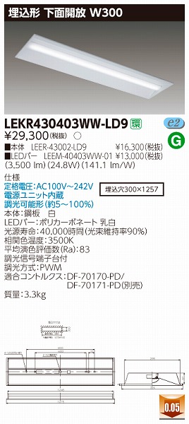 LEKR430403WW-LD9  TENQOO x[XCg LEDiFj