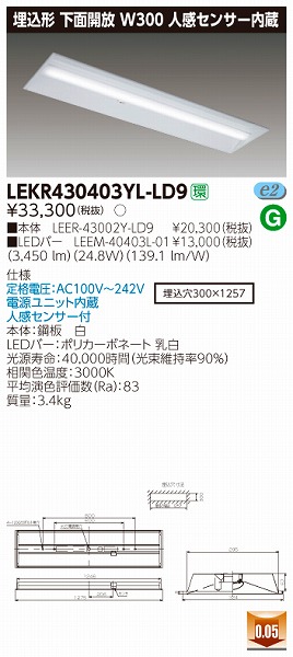 LEKR430403YL-LD9  TENQOO x[XCg LEDidFj ZT[t