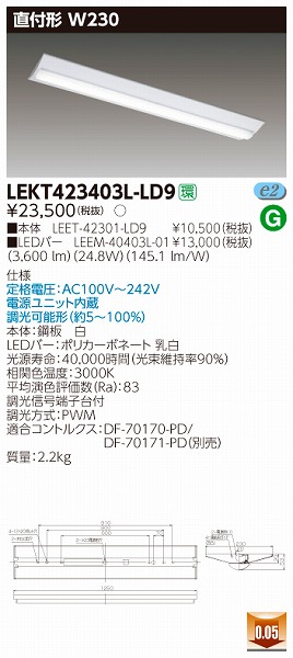 LEKT423403L-LD9  TENQOO x[XCg LEDidFj